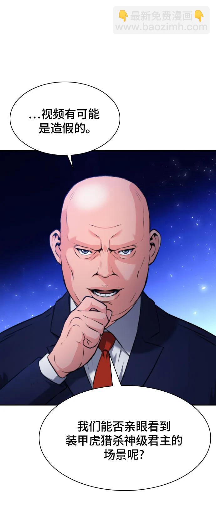 第178话54