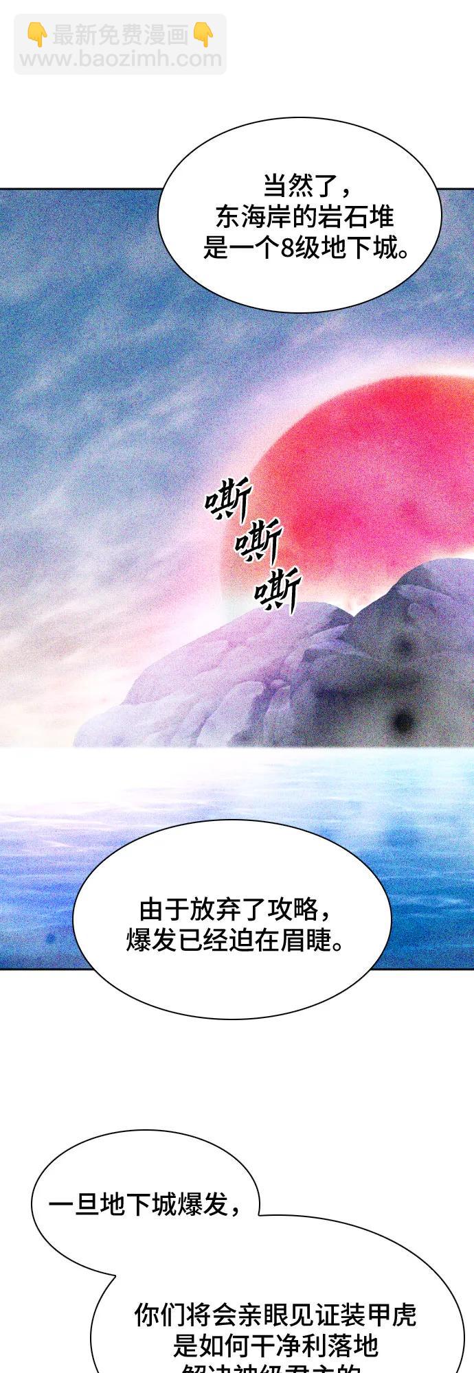 第178话55
