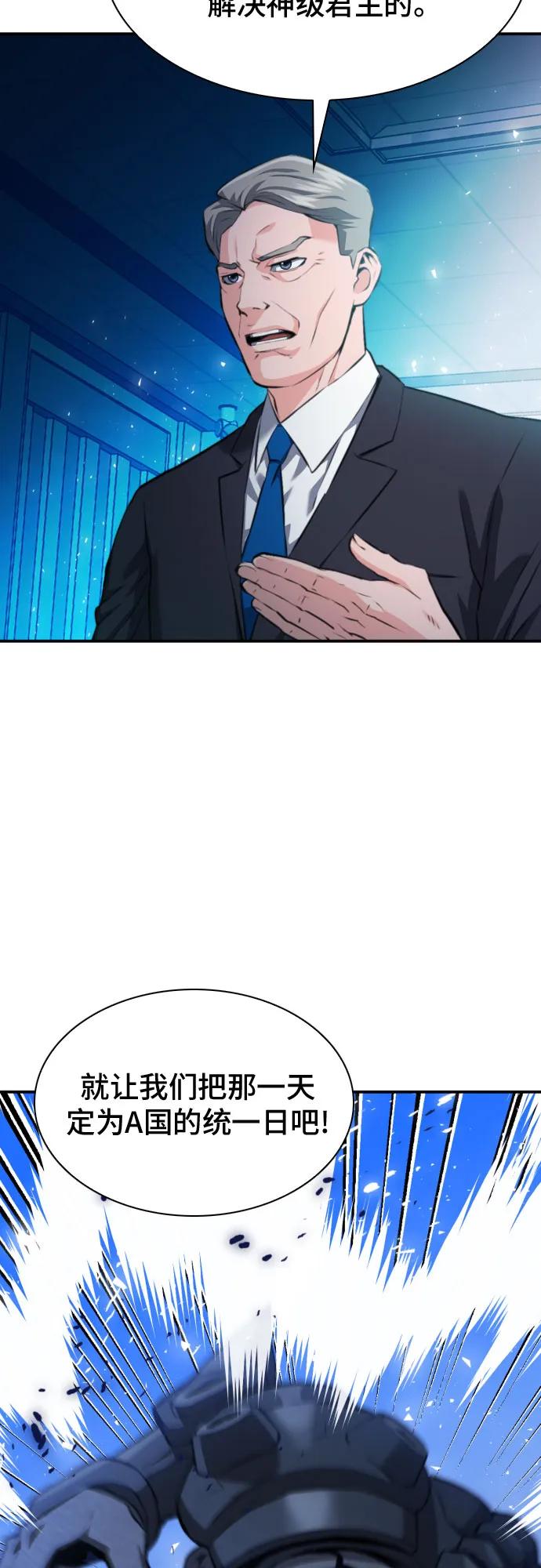 第178话56