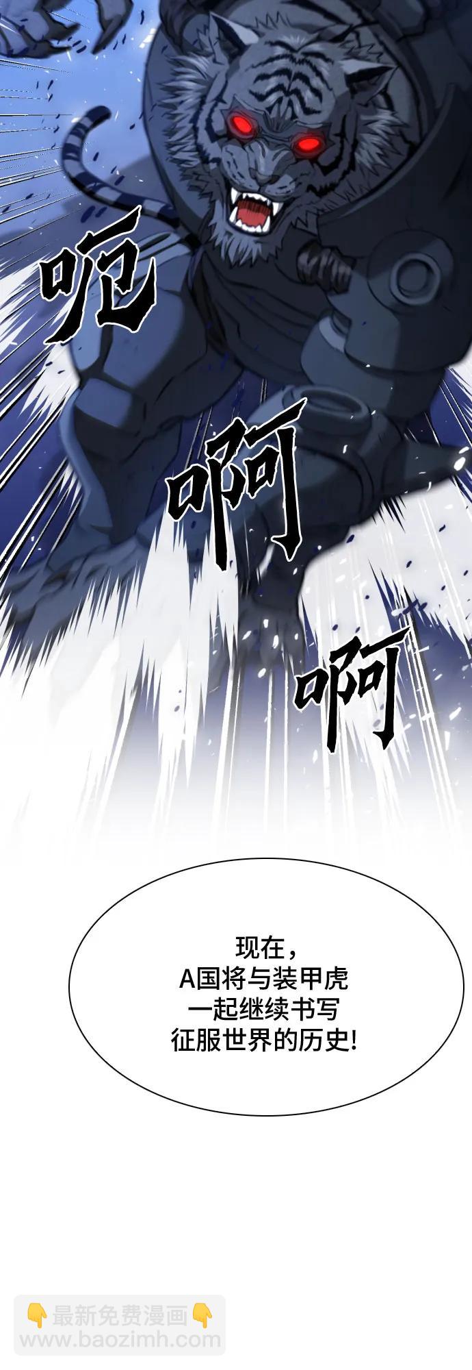 第178话57