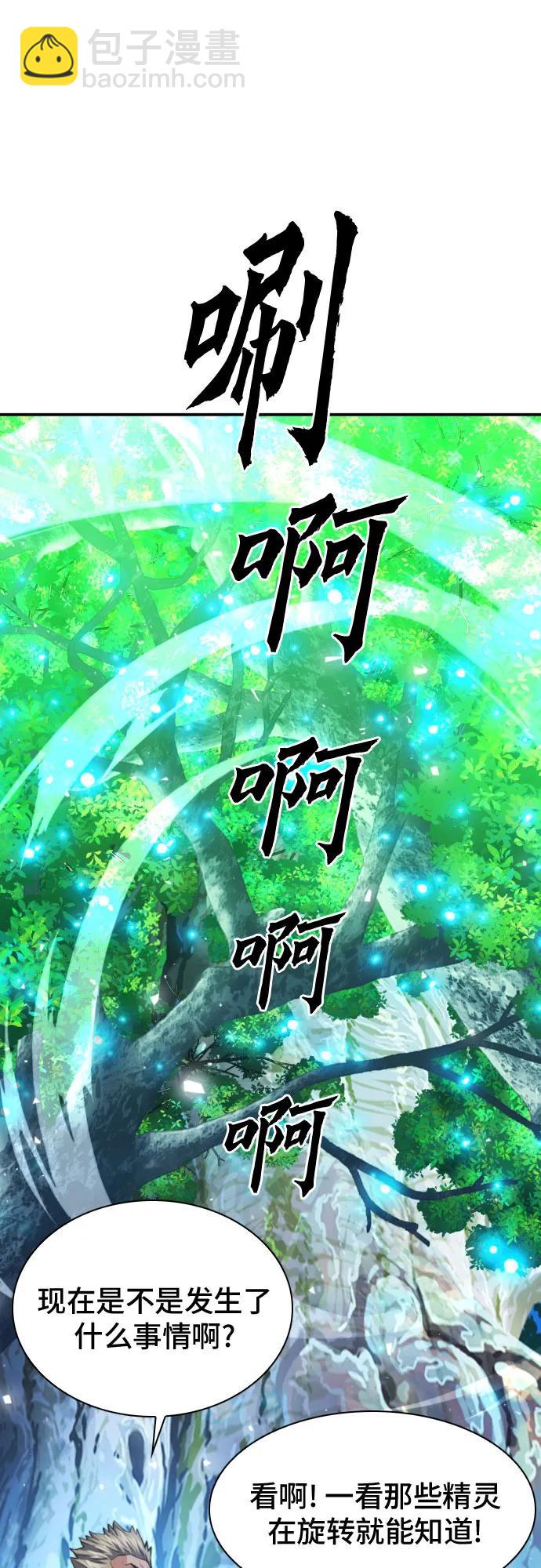第178话58