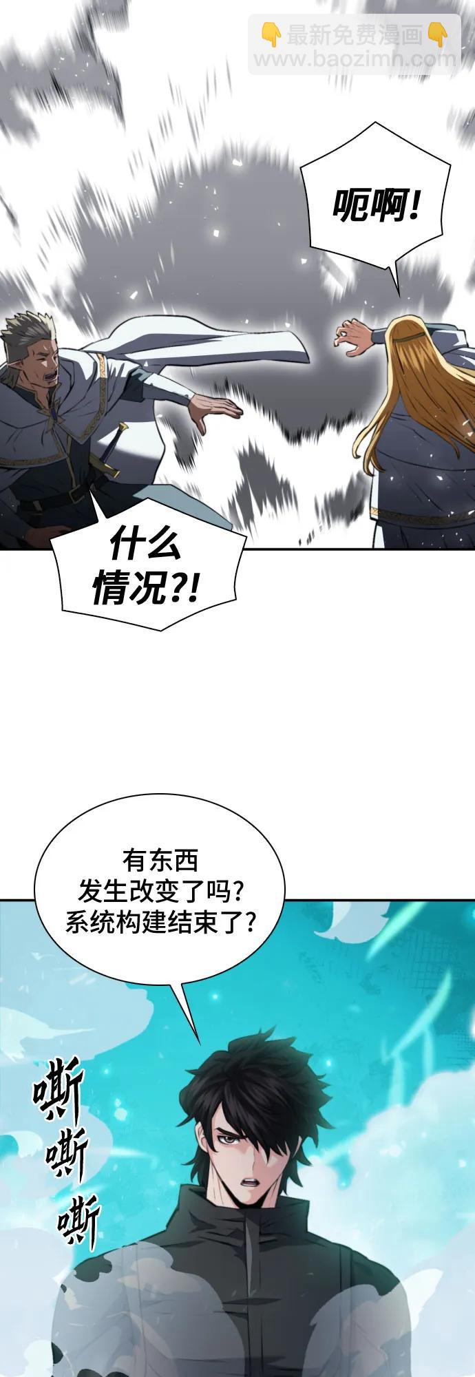 第178话60