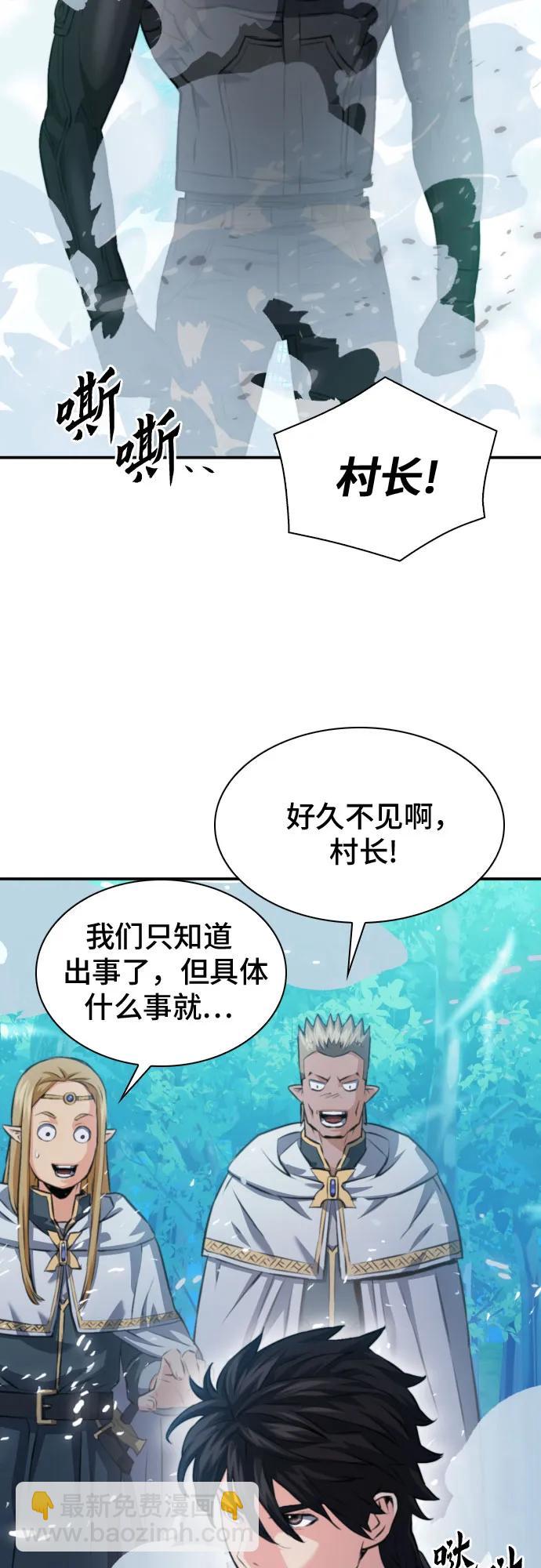 第178话61