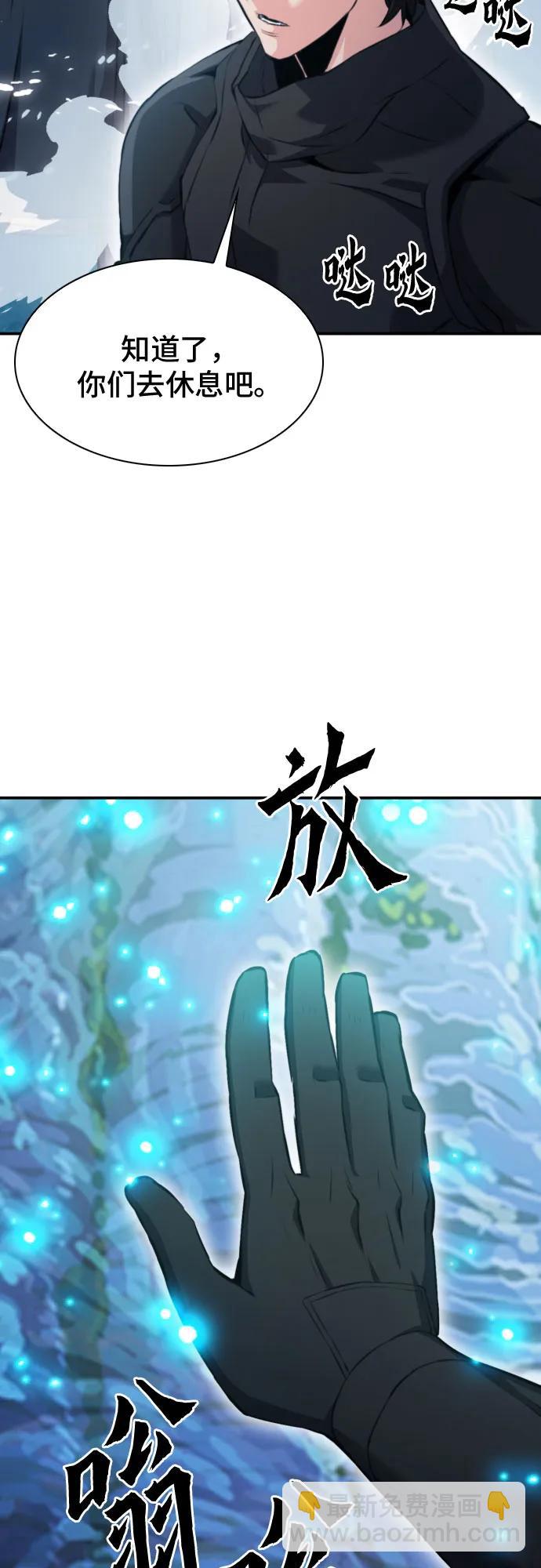 第178话62
