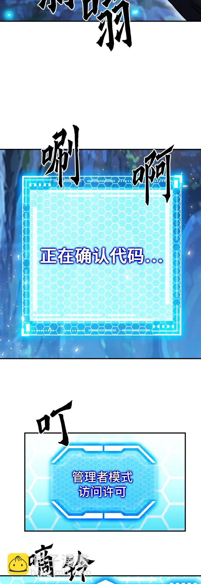 第178话63