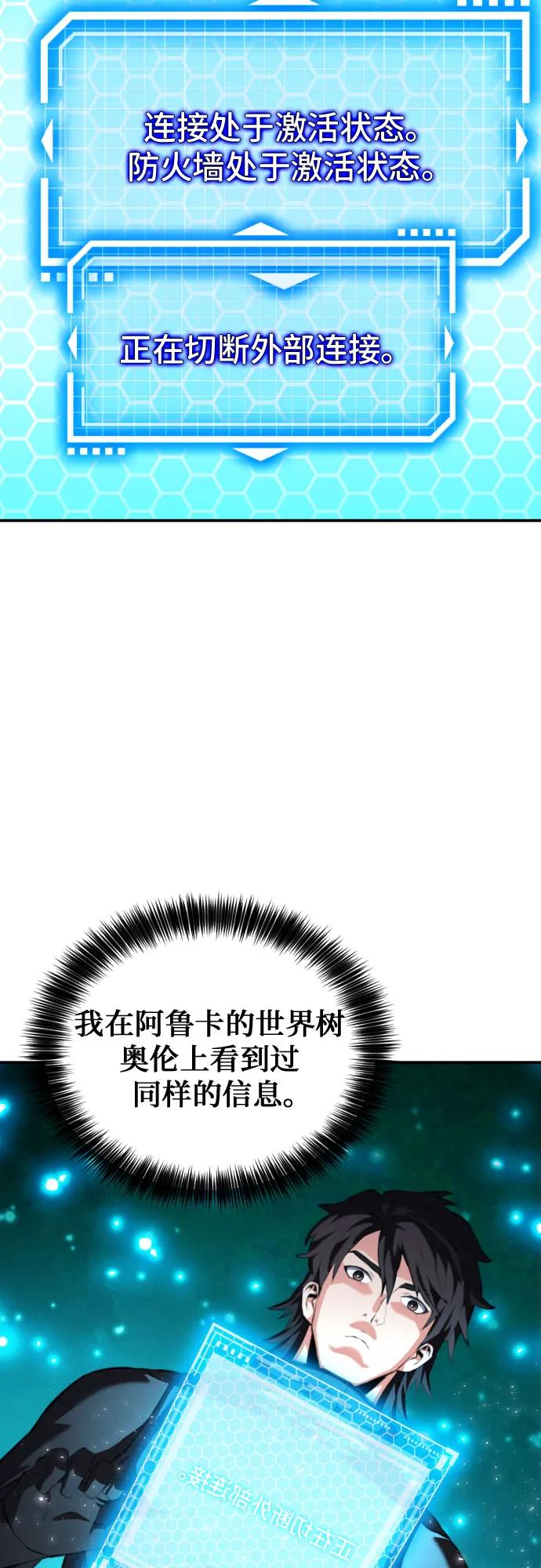 第178话64