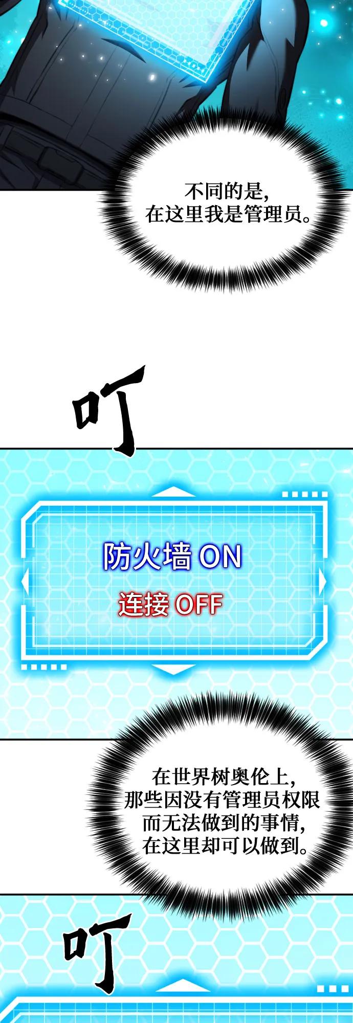 第178话65