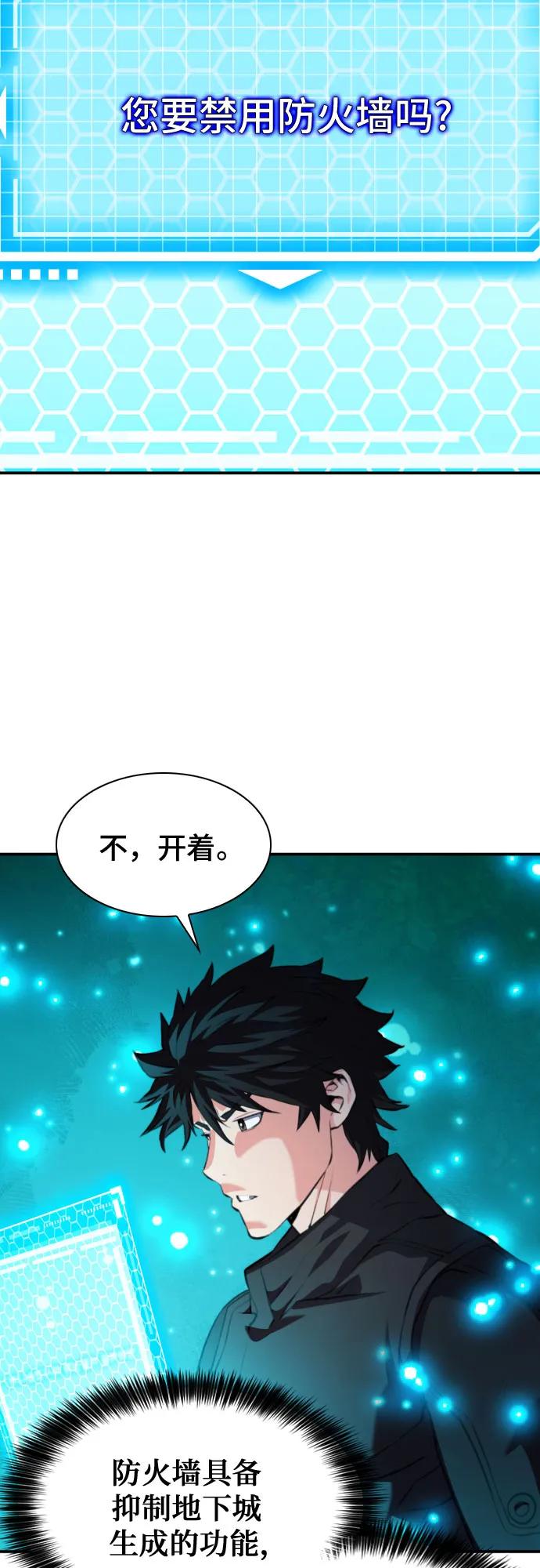 第178话66