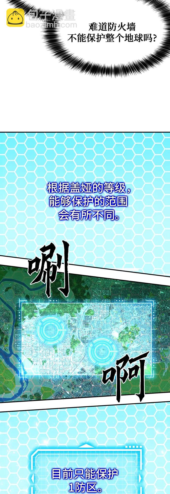 第178话67