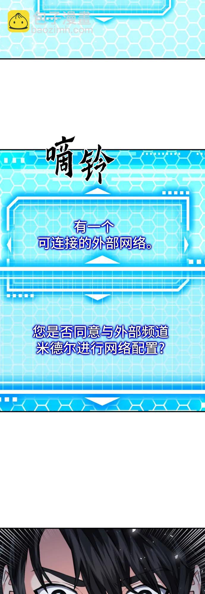 第178话68