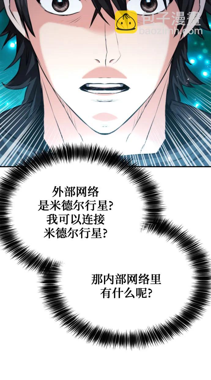 第178话69