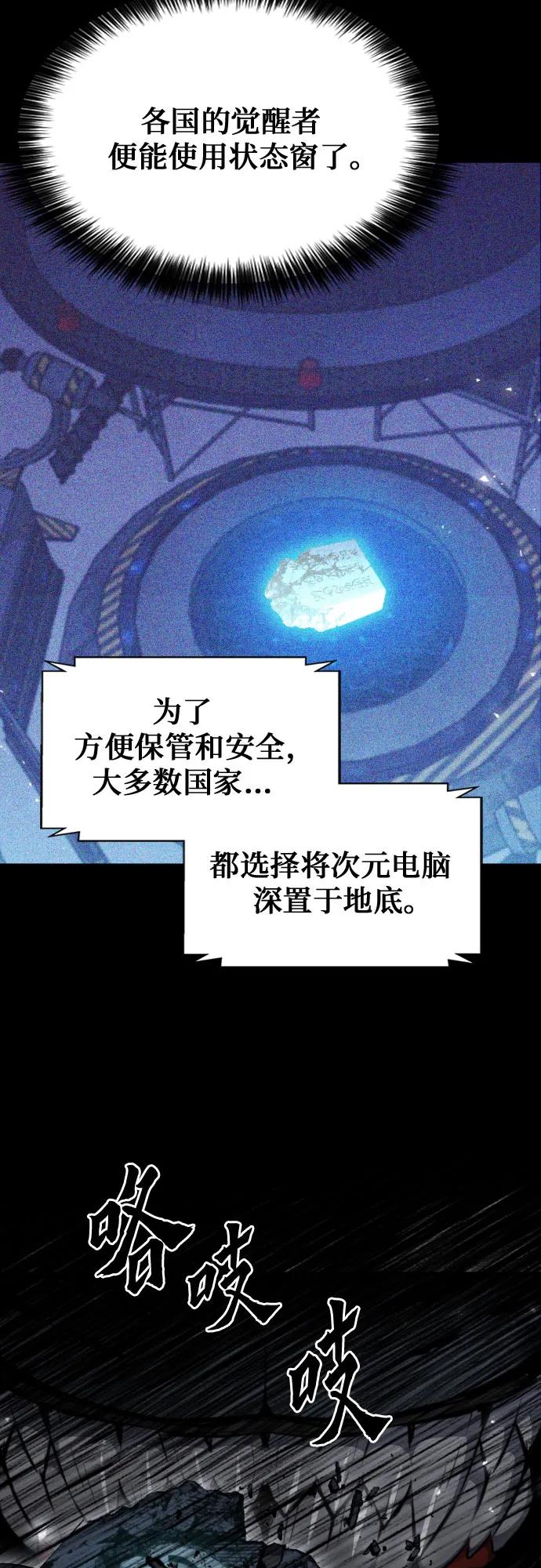 第178话7
