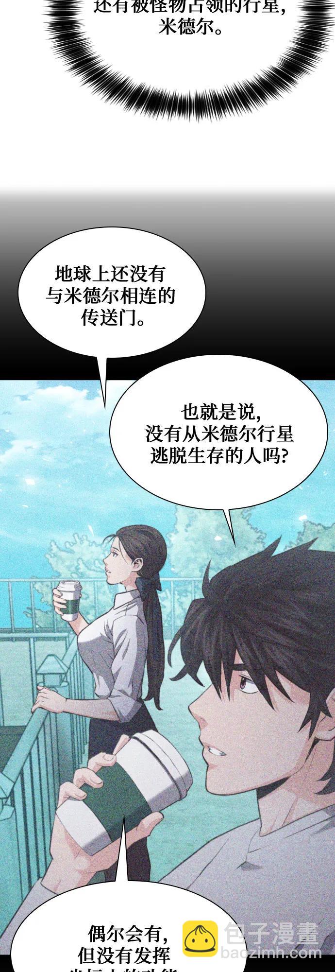第178话71