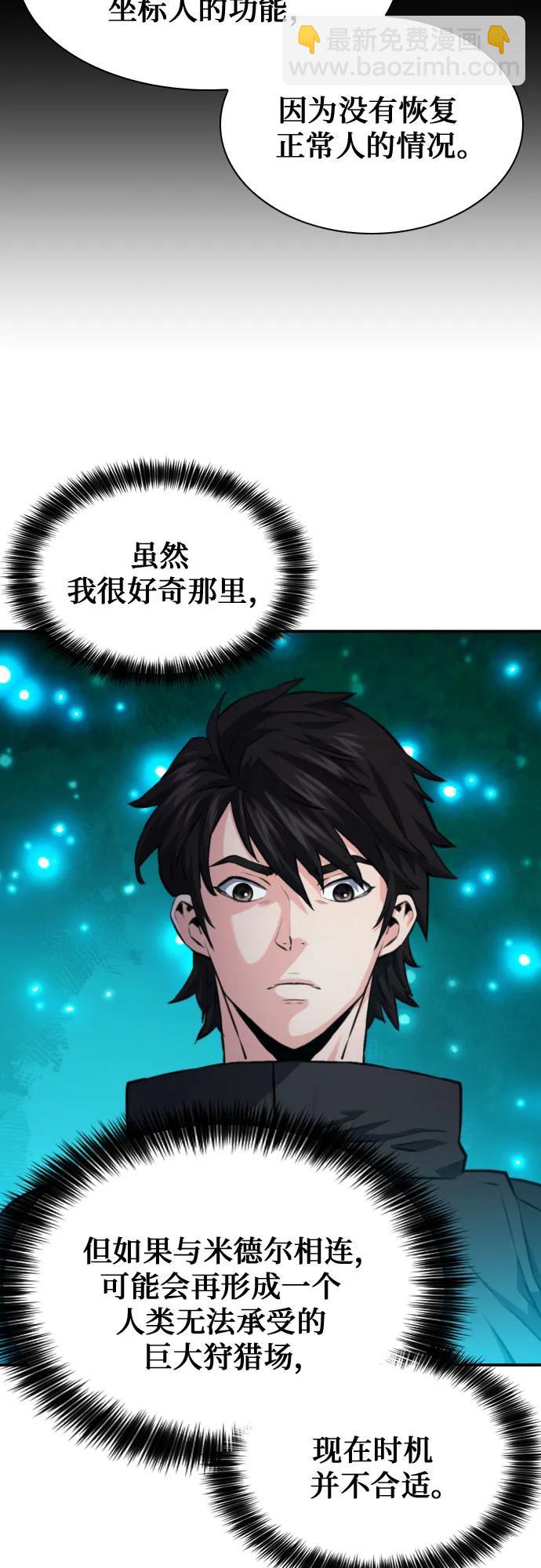 第178话72