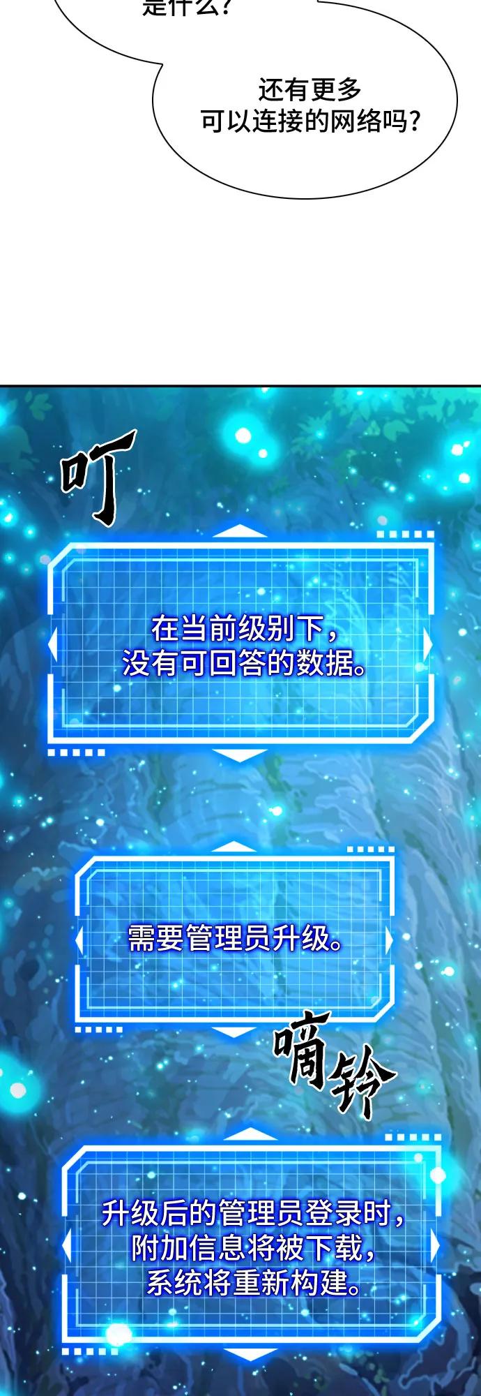 第178话74