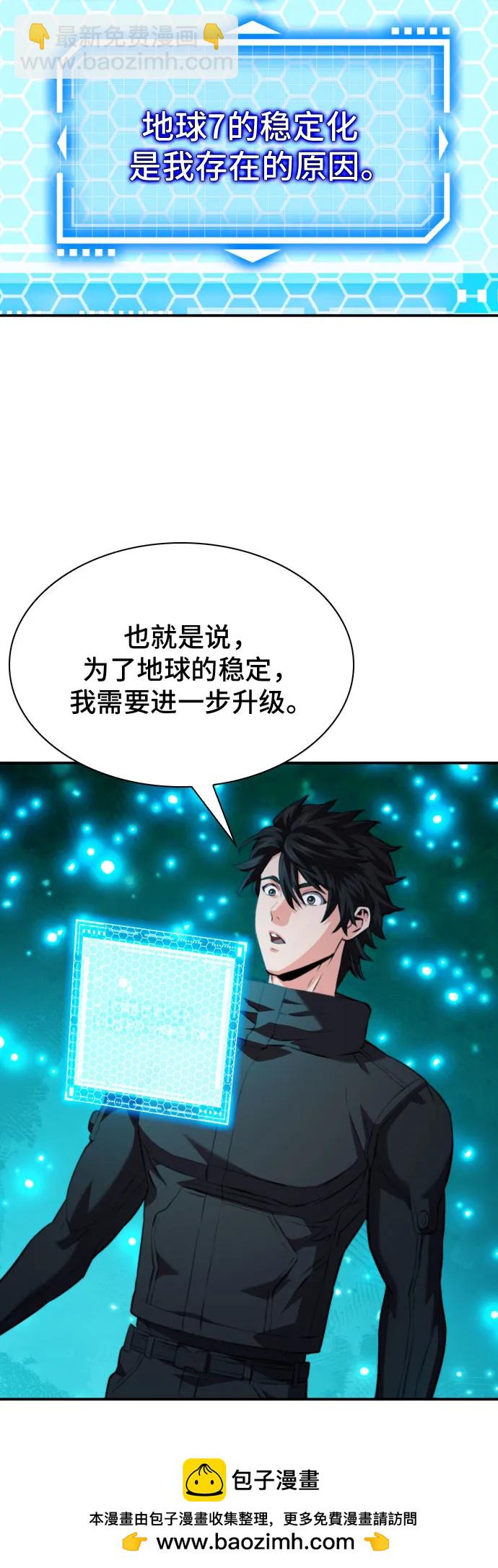 第178话76