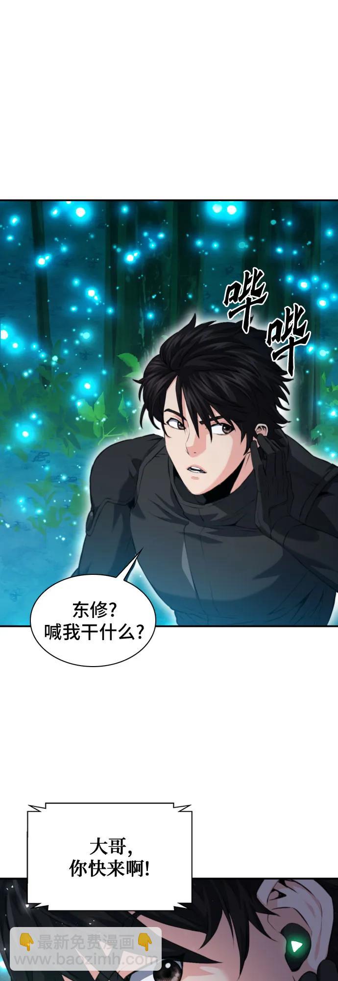 第178话77