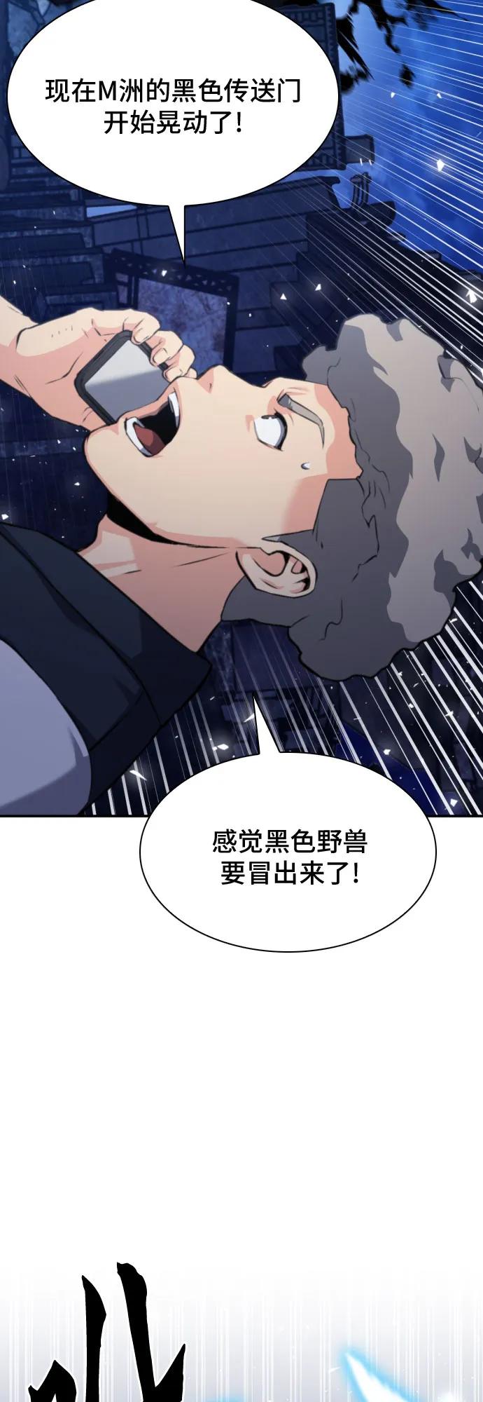 第178话79