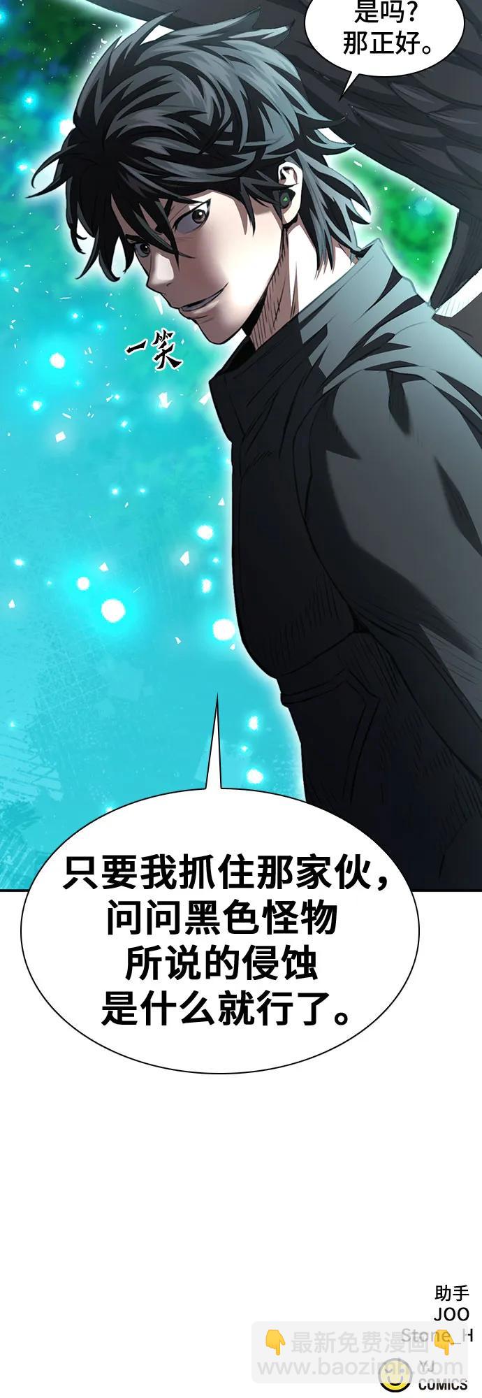第178话81