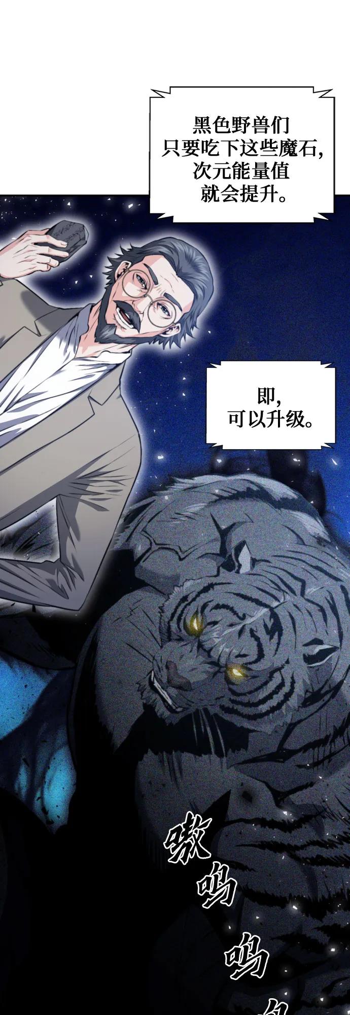 第178话9