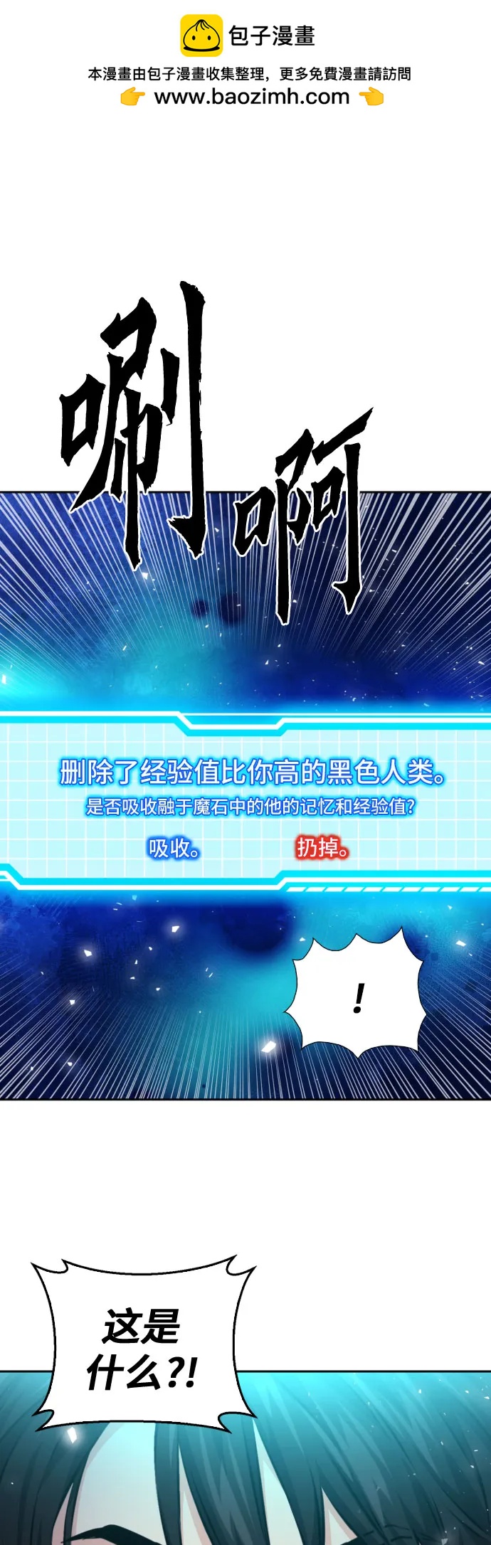 第186话1