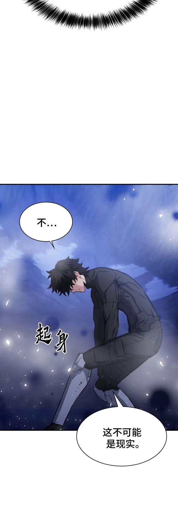 第186话12