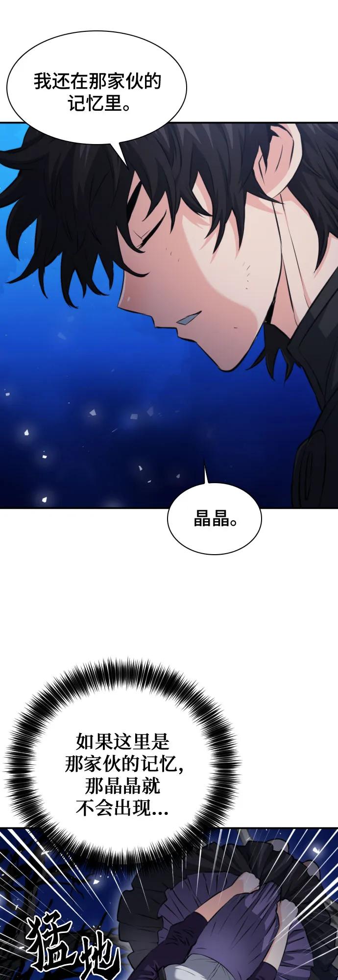 第186话13
