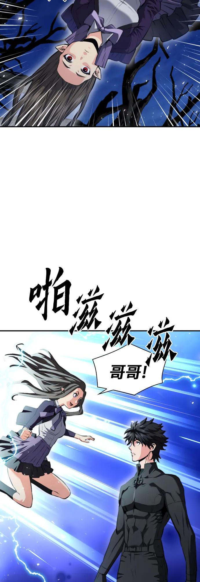 第186话14