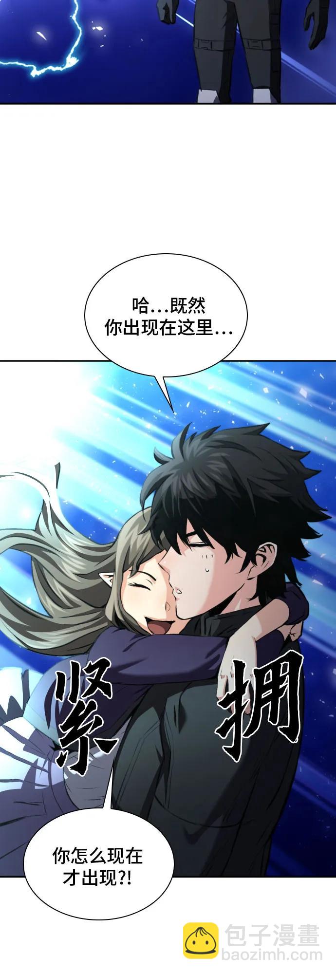 第186话15