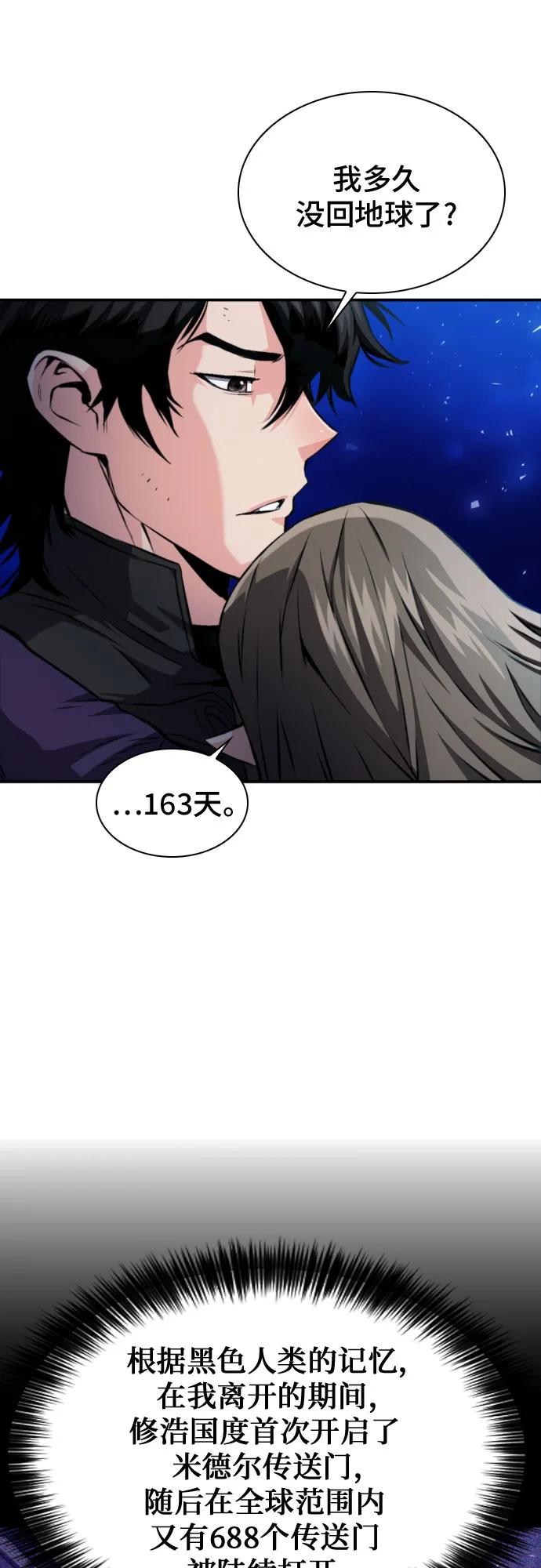 第186话16