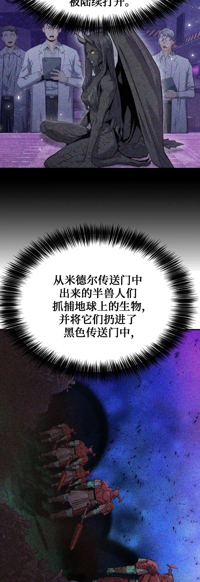 第186话17