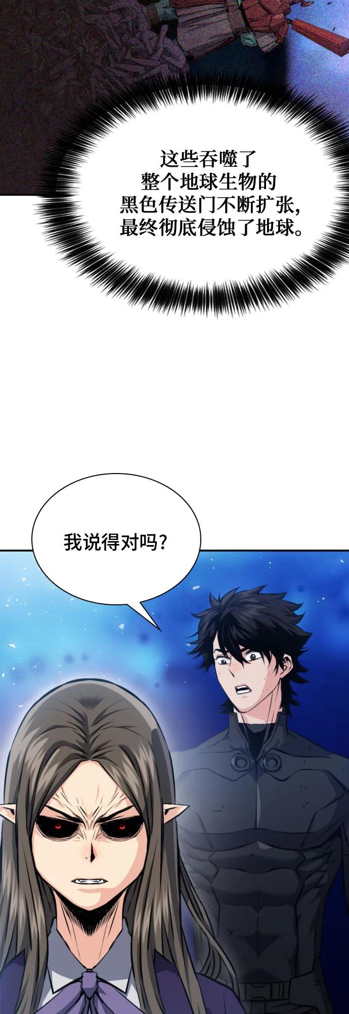 第186话18