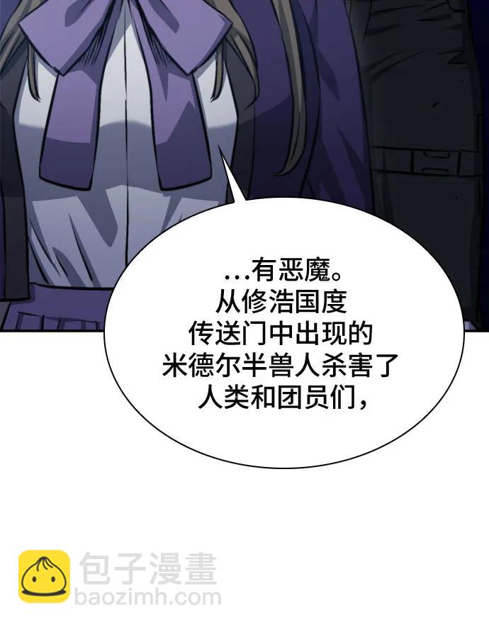 第186话19