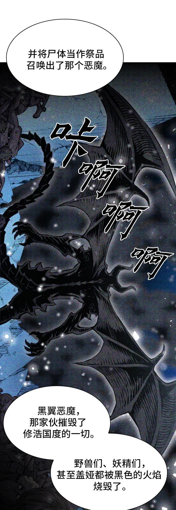 第186话20