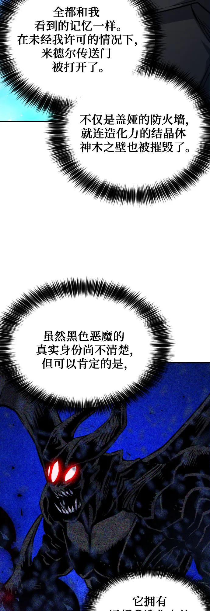 第186话22