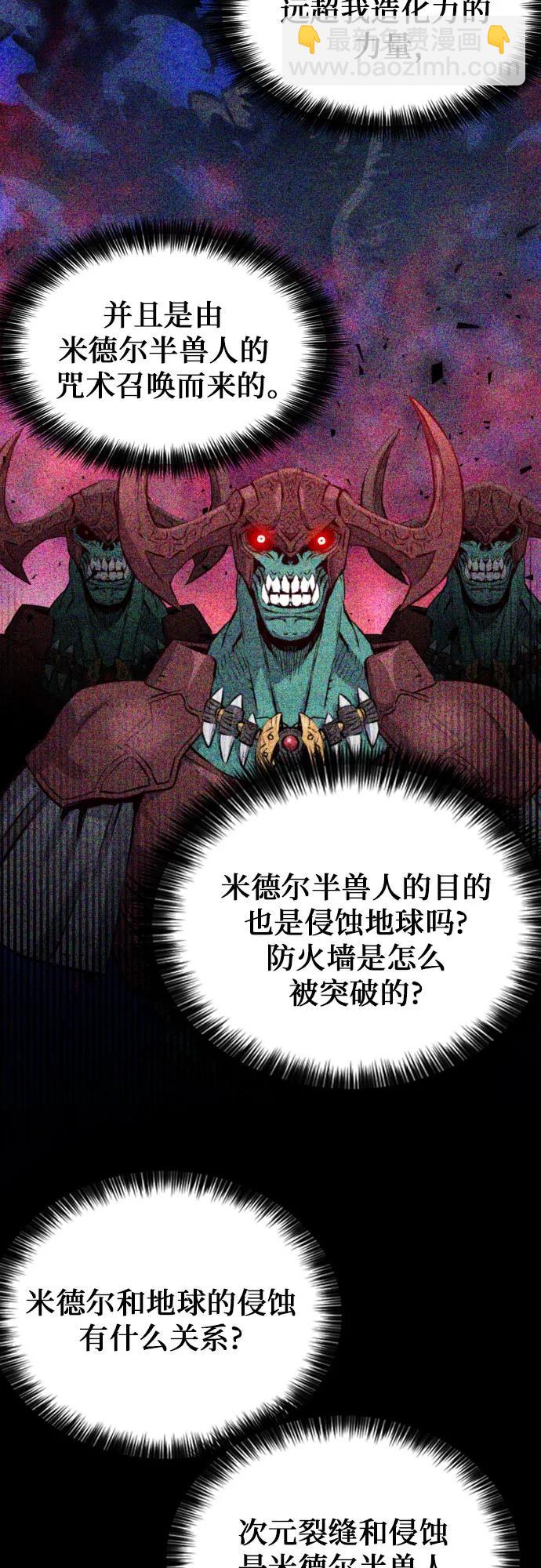 第186话23