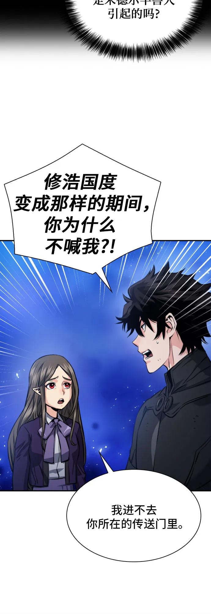 第186话24