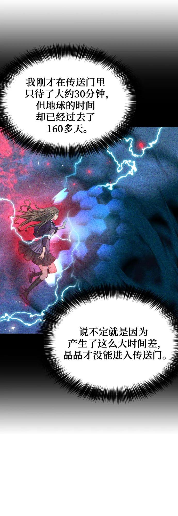 第186话25