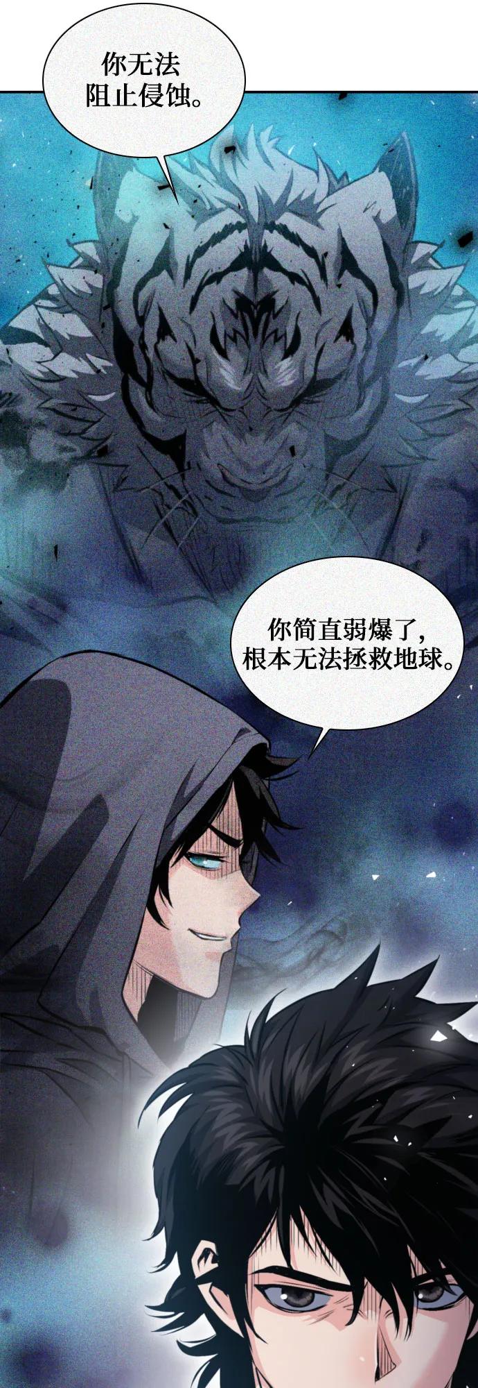 第186话26