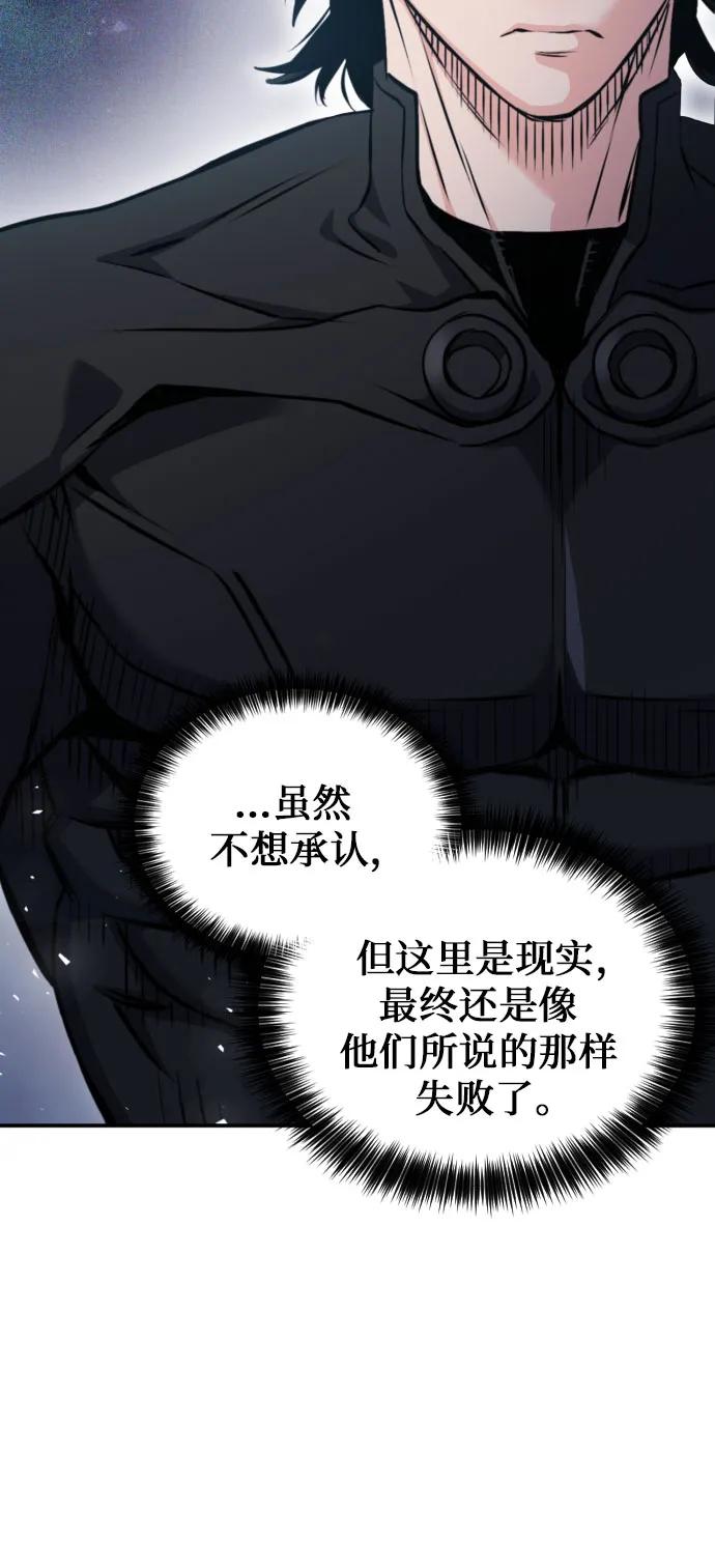 第186话27