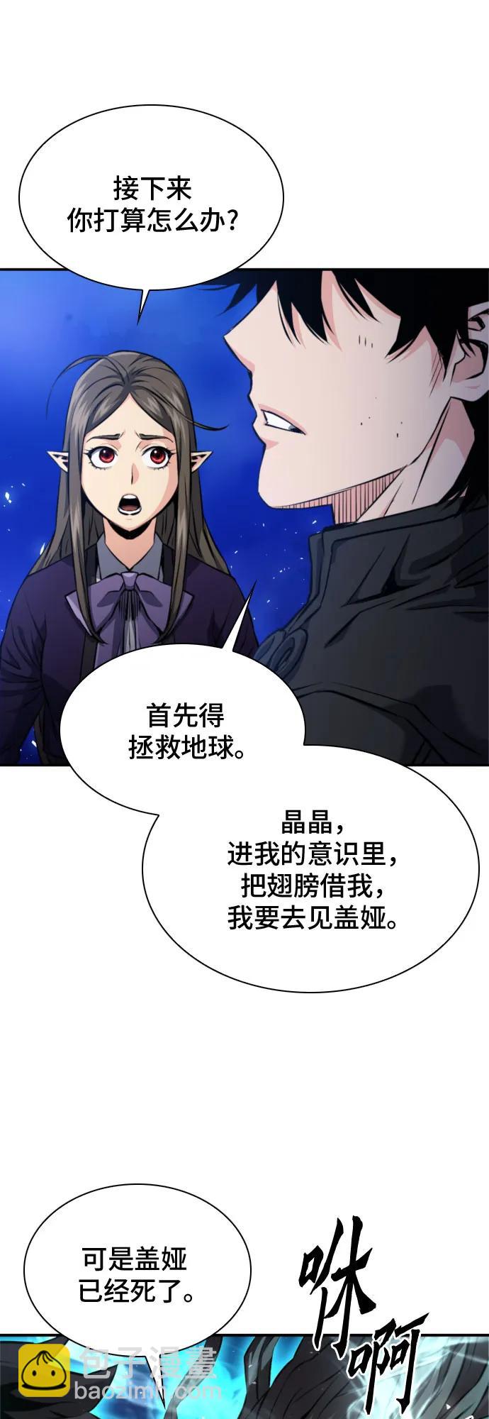 第186话28