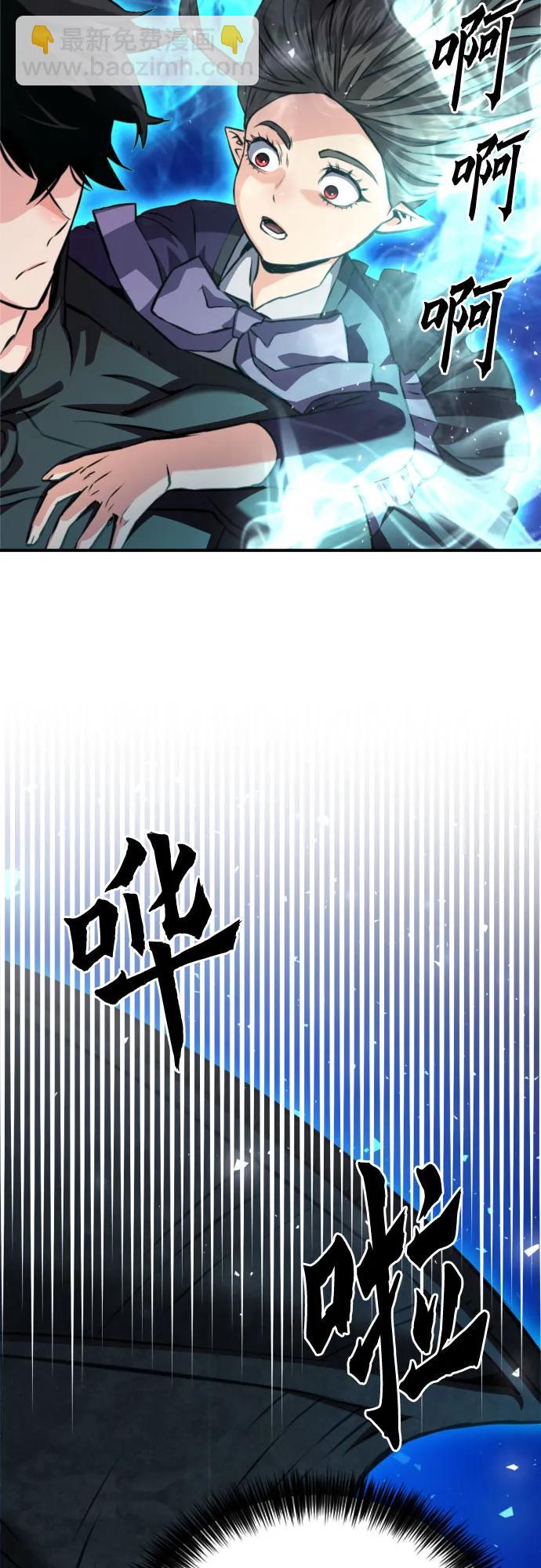 第186话29