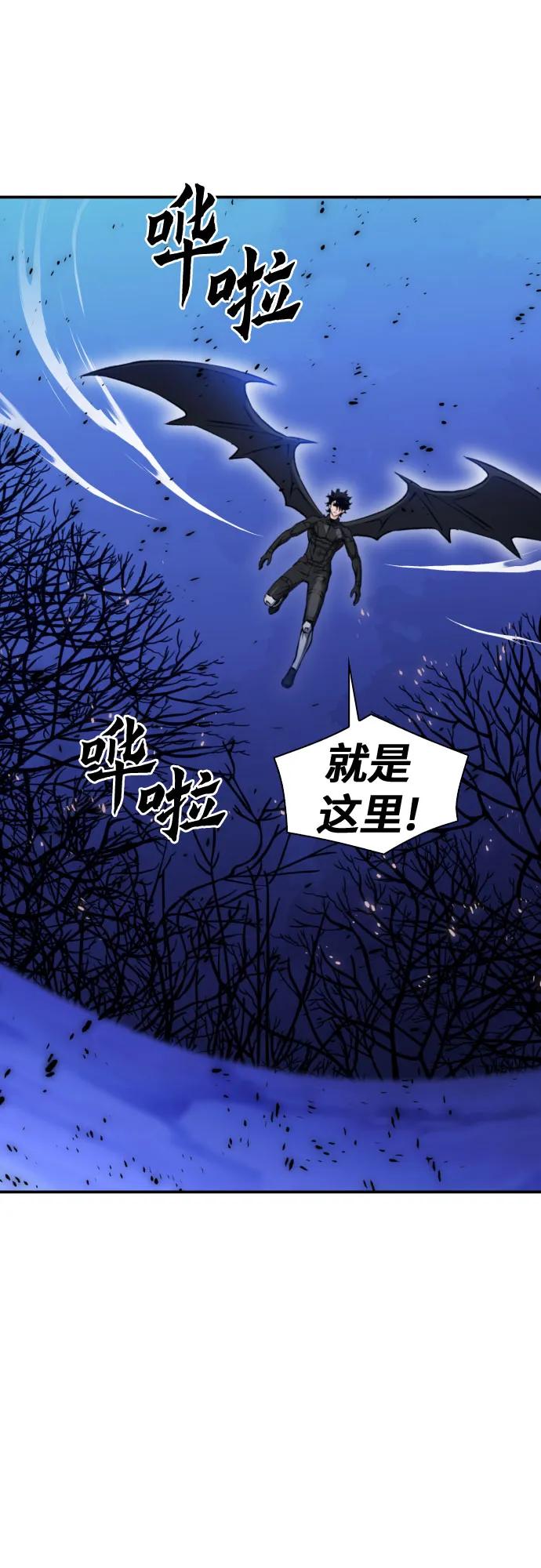 第186话31