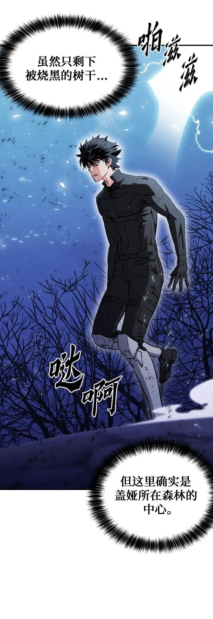 第186话32