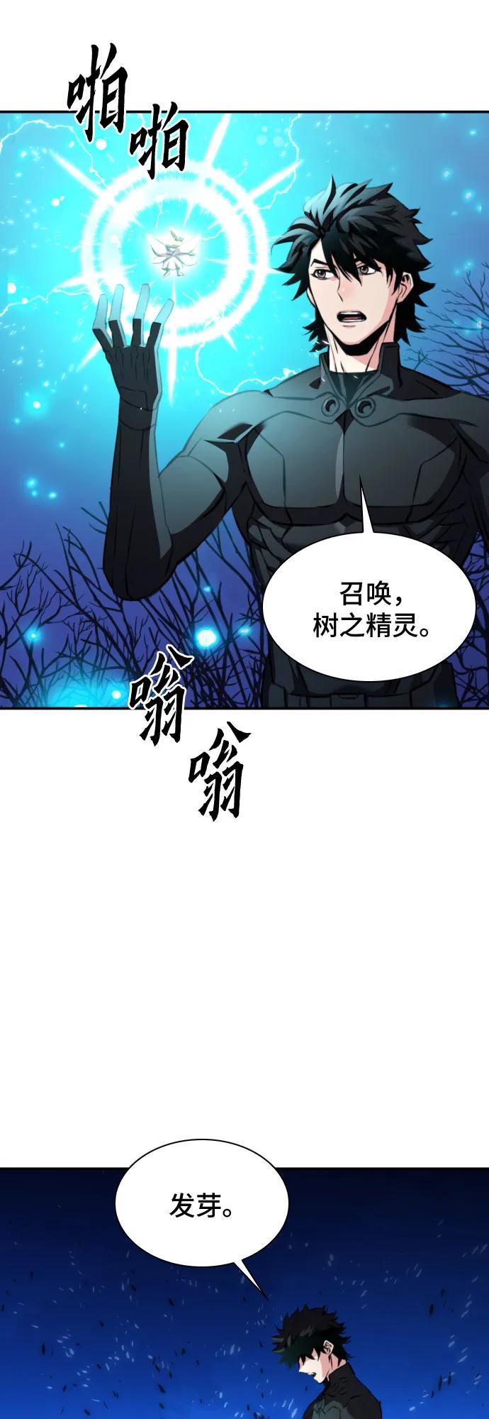第186话33