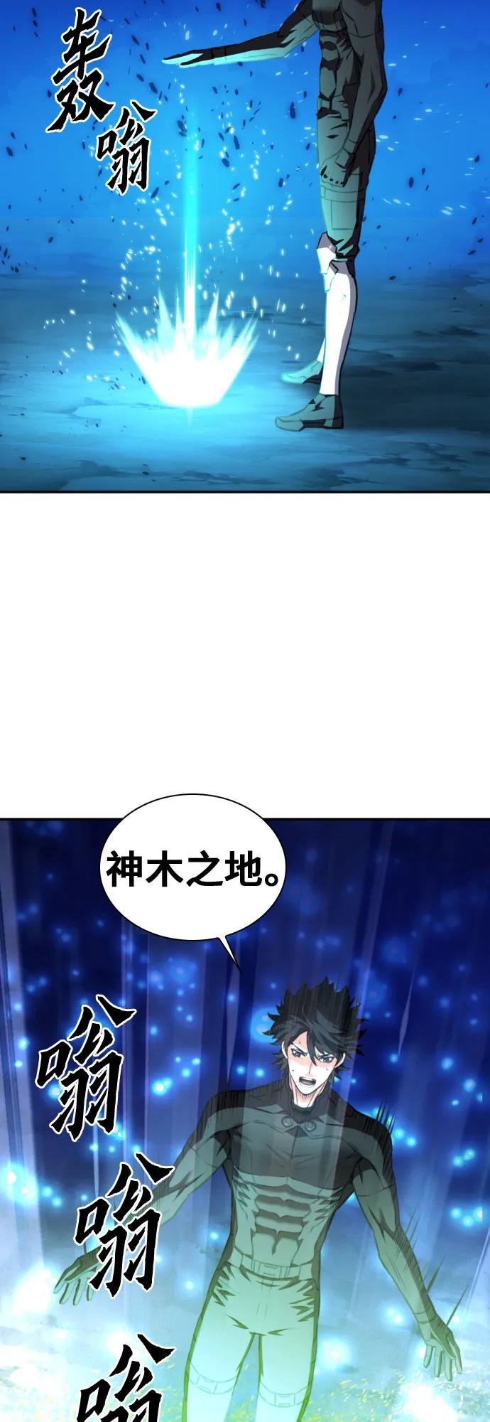第186话34