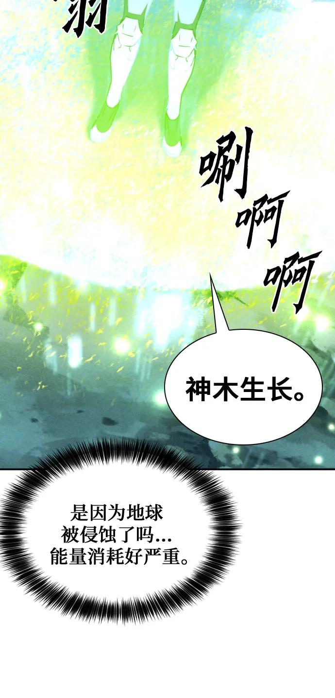 第186话35