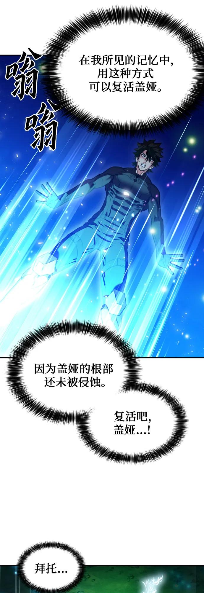 第186话36