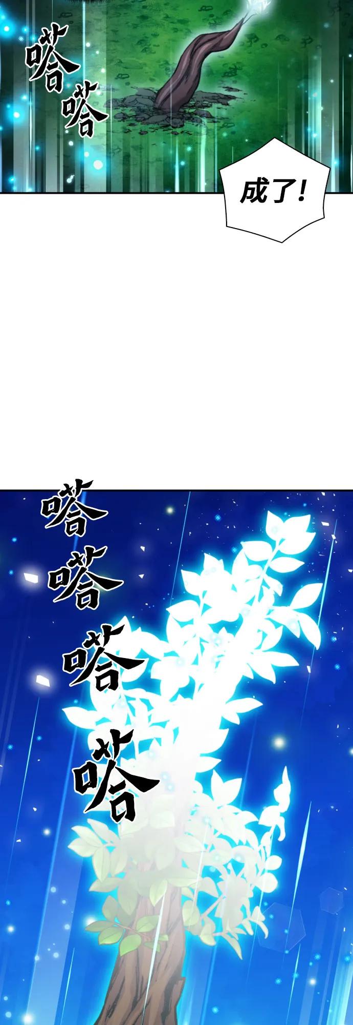第186话37