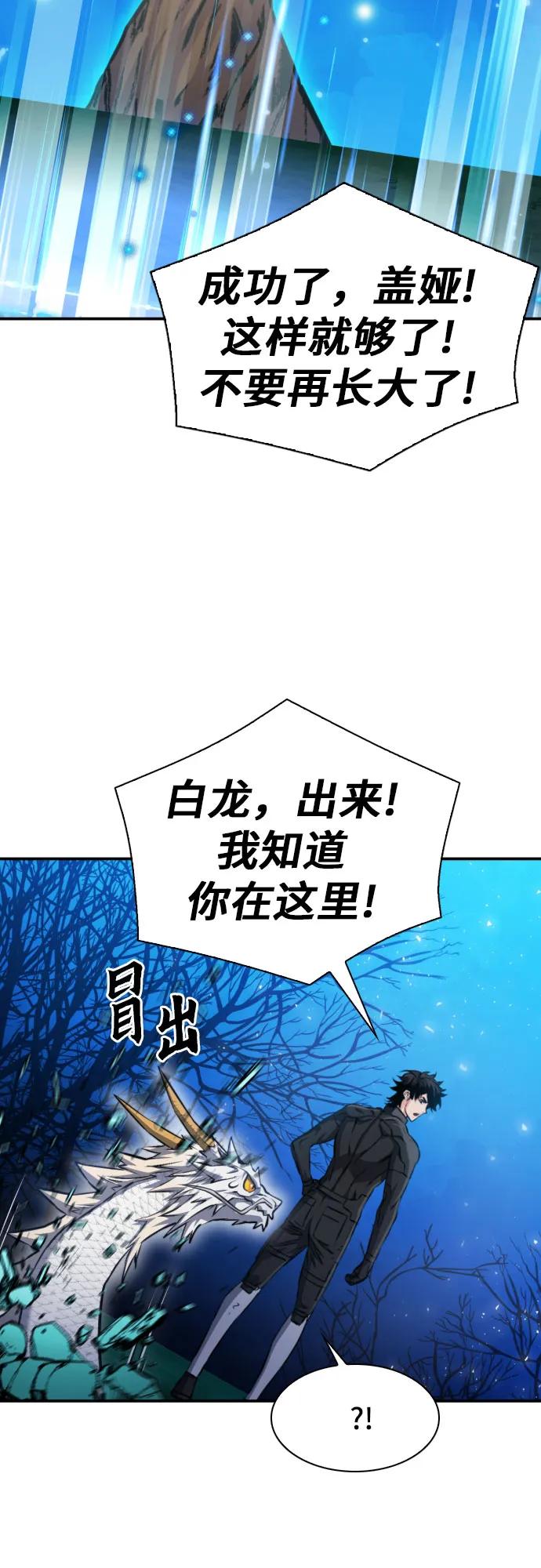 第186话38